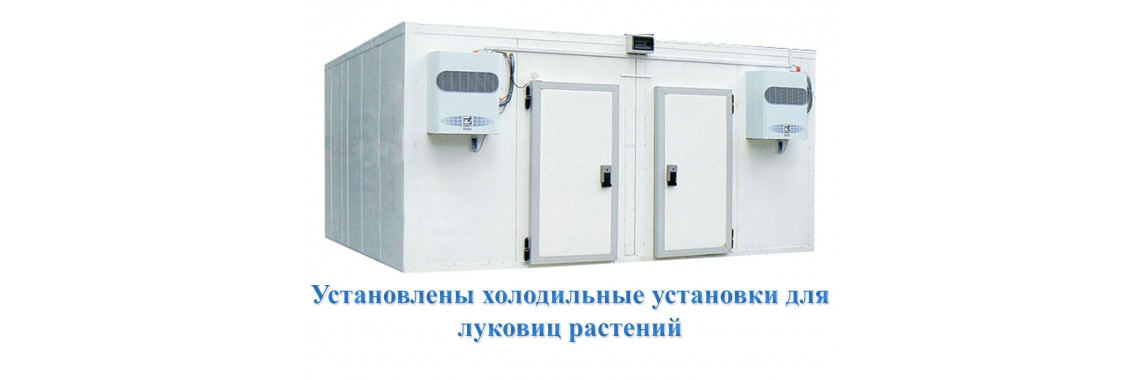 cooling_chamber